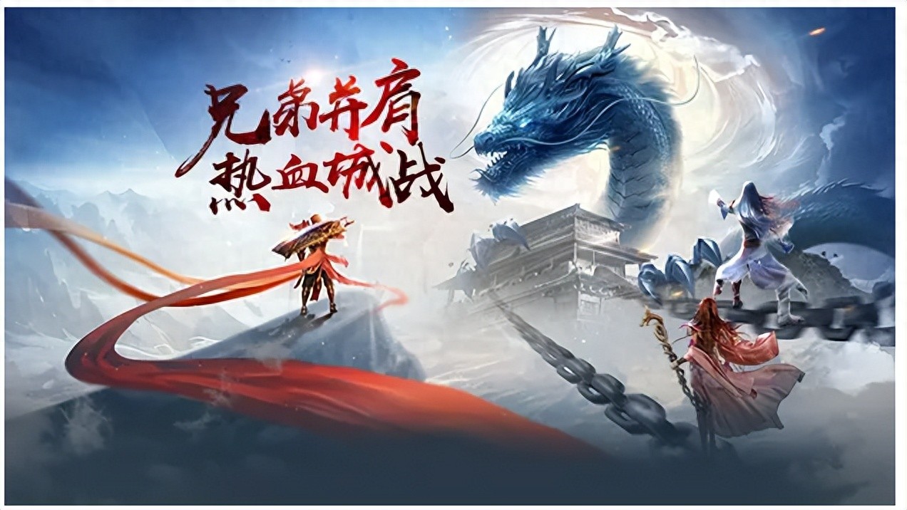龙城秘境-觉醒合击