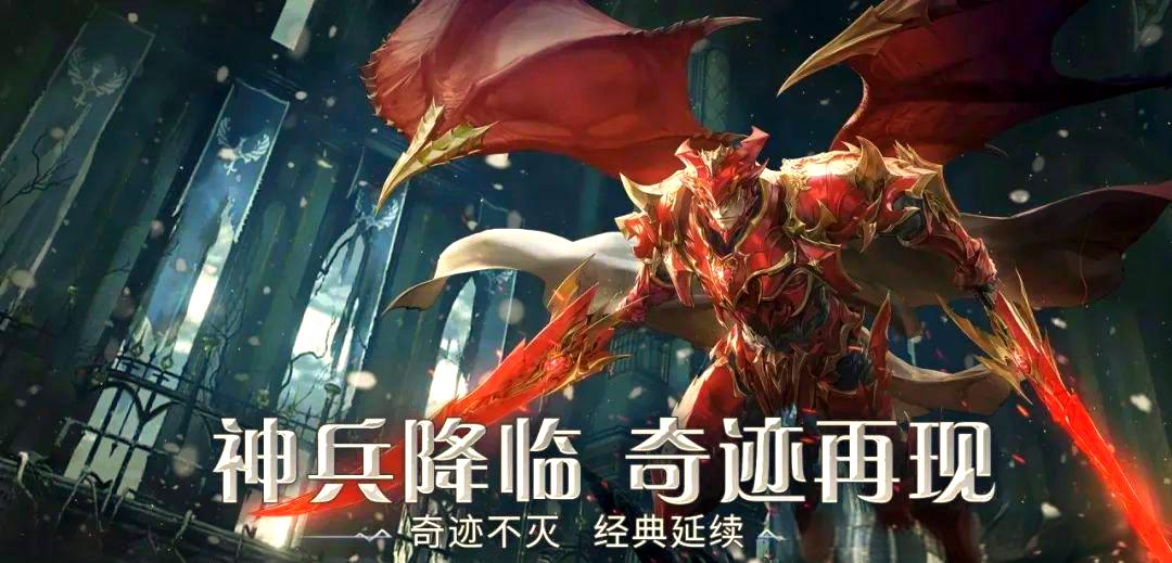 剑与翼