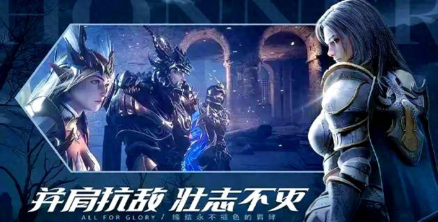 剑与翼