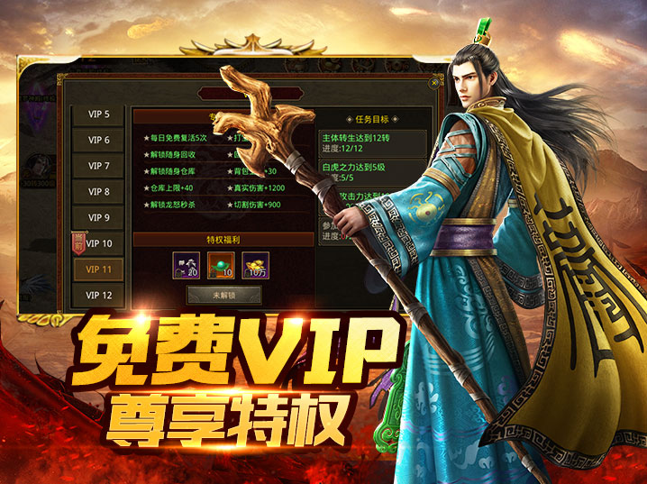 金装裁决
