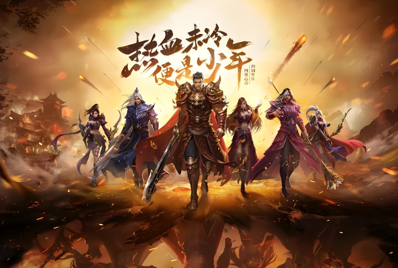 金装裁决(3)