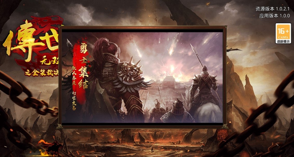 金装裁决(2)